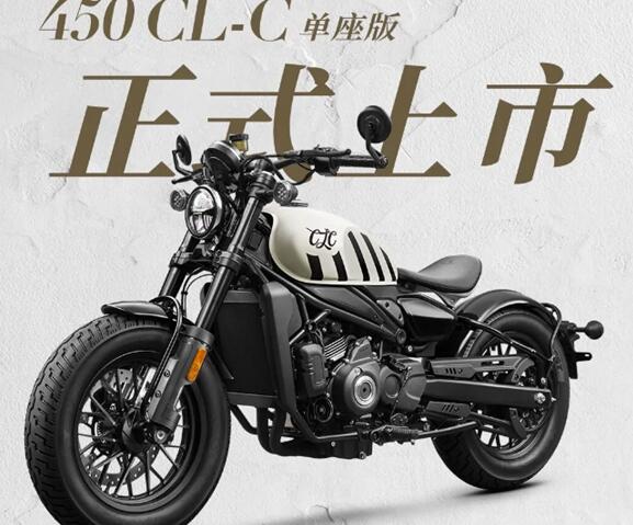 26980Ԫ 450CL-CĦеУ˫ˮ䷢